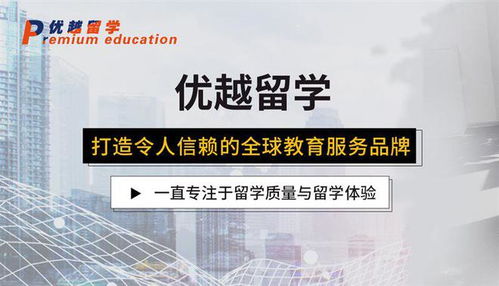 英國名校圓夢，揭秘北京那家被頻頻點贊的留學中介